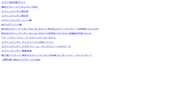 Desktop Screenshot of fukurahagi.org