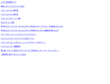 Tablet Screenshot of fukurahagi.org